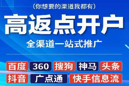 企业营销新策略：百度推广代理商成功案例分享