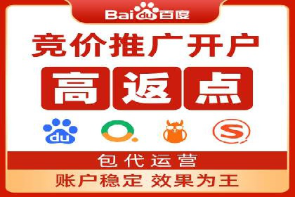 百度SEM在本地化营销中的运用案例
