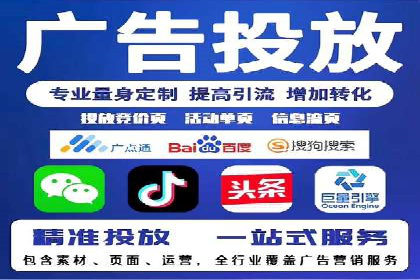 百度优化推广案例：案例分析及优化效果